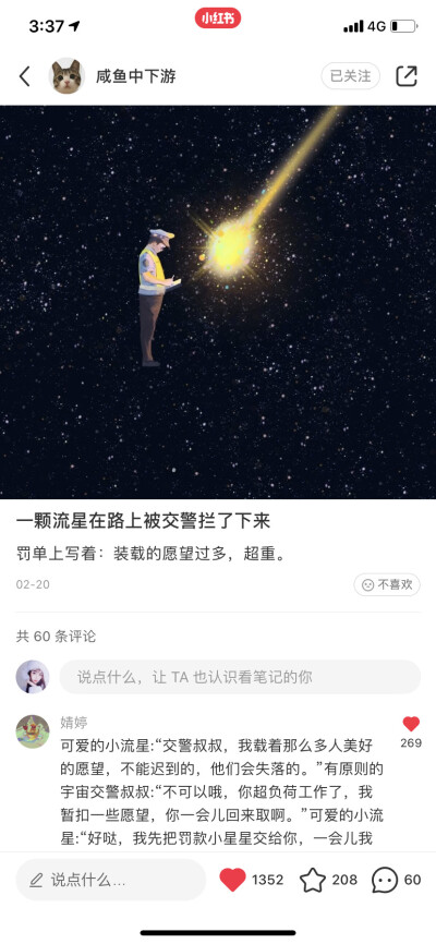 评论区让人泪目
真的爱惨了这位画师 每个人都能在他那里找到自己心中属于自己的那副画 每张画都充满了故事
强烈安利给你们 不过喜欢图片的话二传要注明哦尊重作者♡