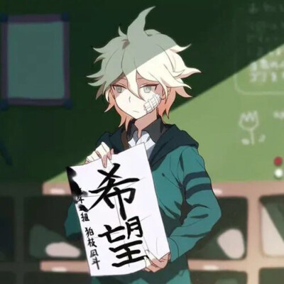 弹丸