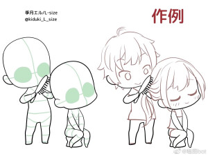 人体
