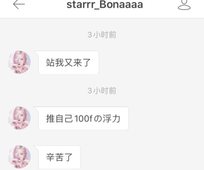 #推教程
用到了轻颜和美图 很简单
ID starr_Bonaaaa