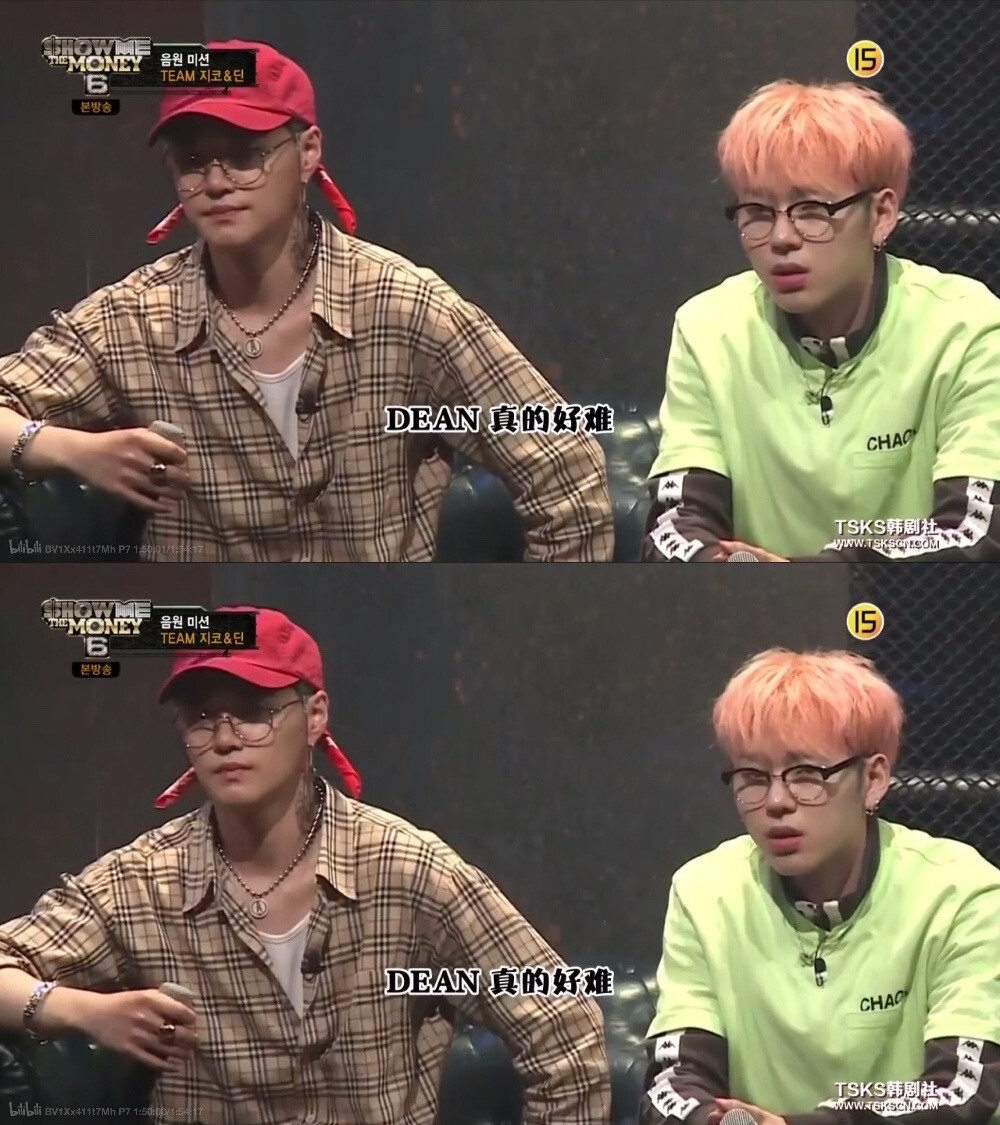 ZICO DEAN