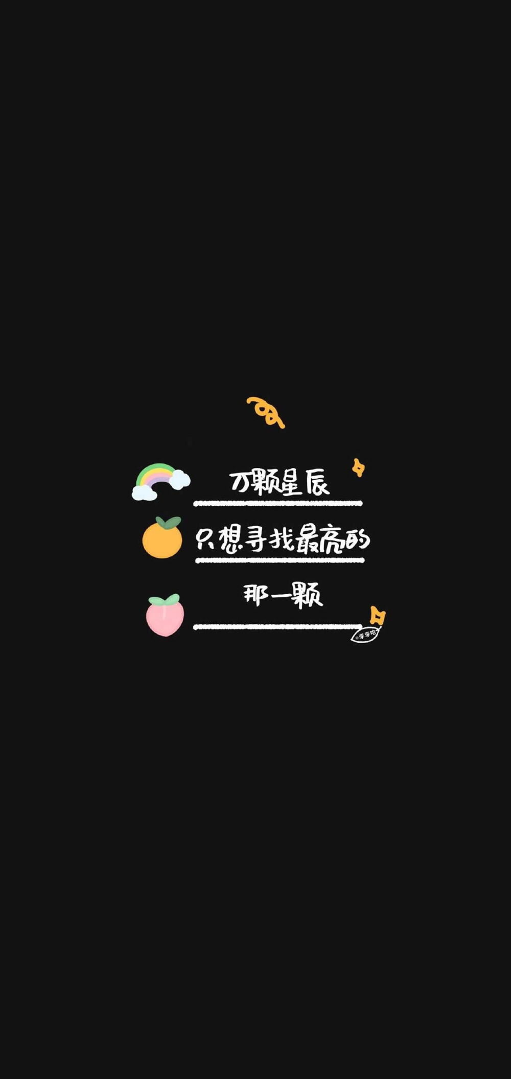 今日壁纸推荐-文字壁纸
世界上最好的保鲜 就是不断进步！