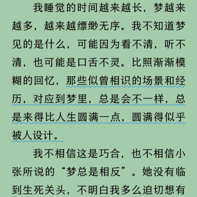 不正常人类症候群