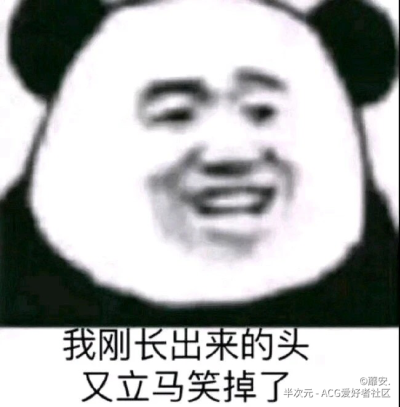 表情包表情包