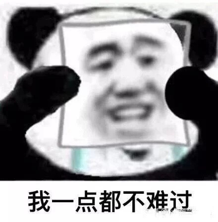 表情包表情包