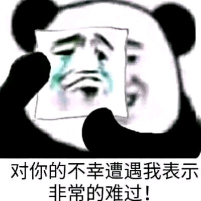 表情包表情包