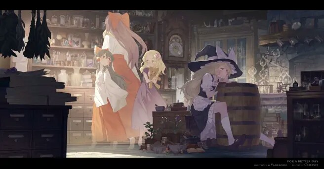 博丽灵梦×雾雨魔理沙