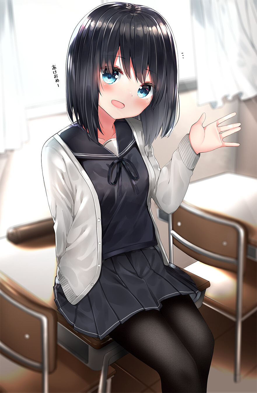 少女