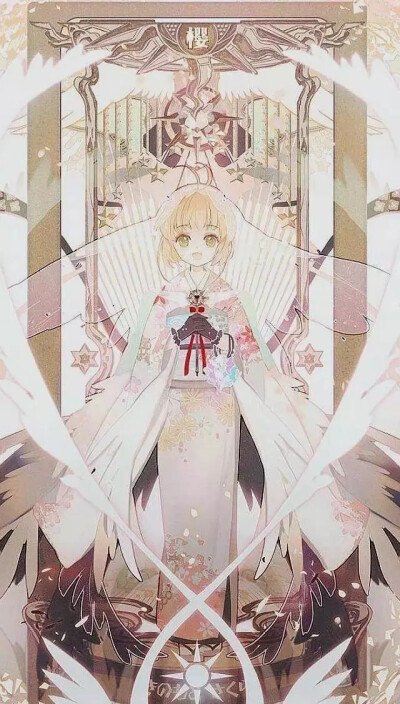 珍稀卡牌百变小樱