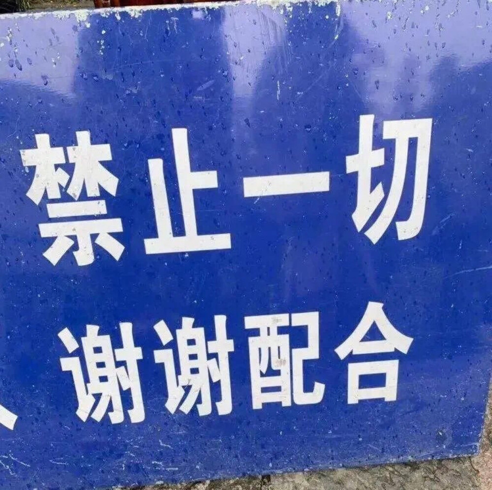 朋友圈背景图 ins 