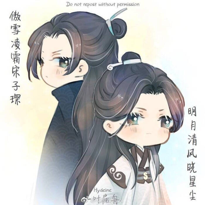 魔道祖师