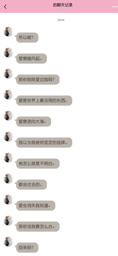 挂公司短句。
二传注明。