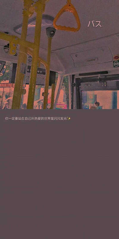 好看壁纸，自行取图，嘻～