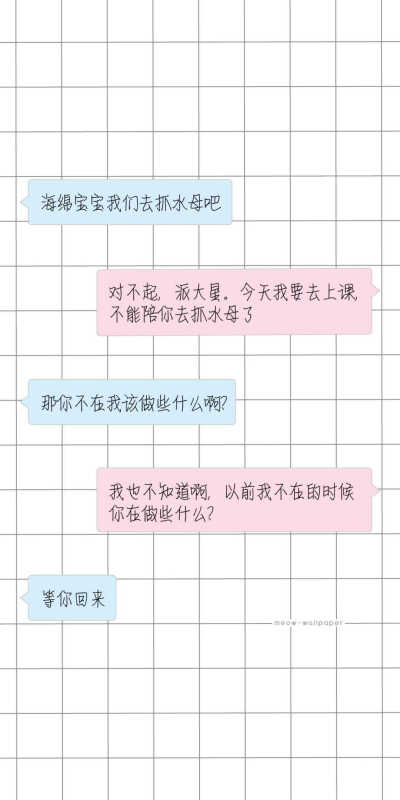 好看壁纸，自行取图，嘻～