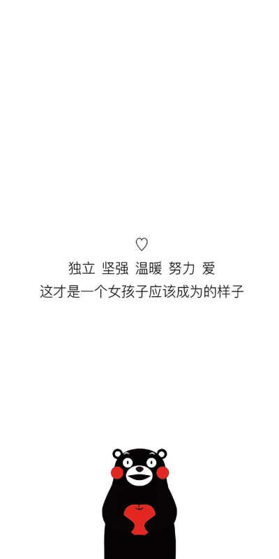 好看壁纸，自行取图，嘻～