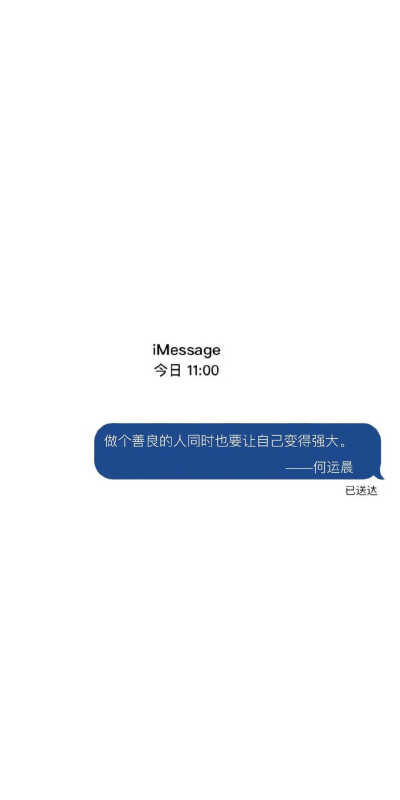 好看壁纸，自行取图，嘻～