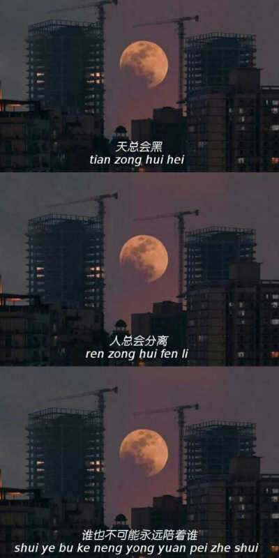 好看壁纸，自行取图，嘻～