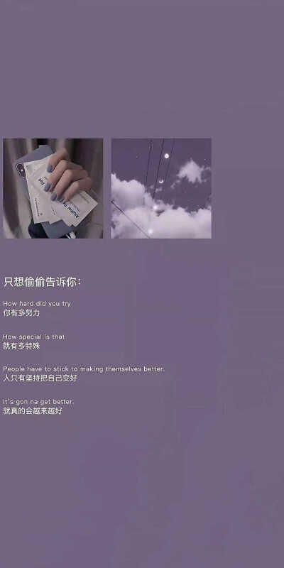 好看壁纸，自行取图，嘻～