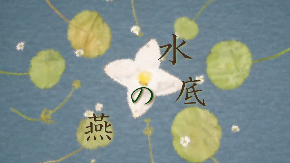 夏目友人帐
