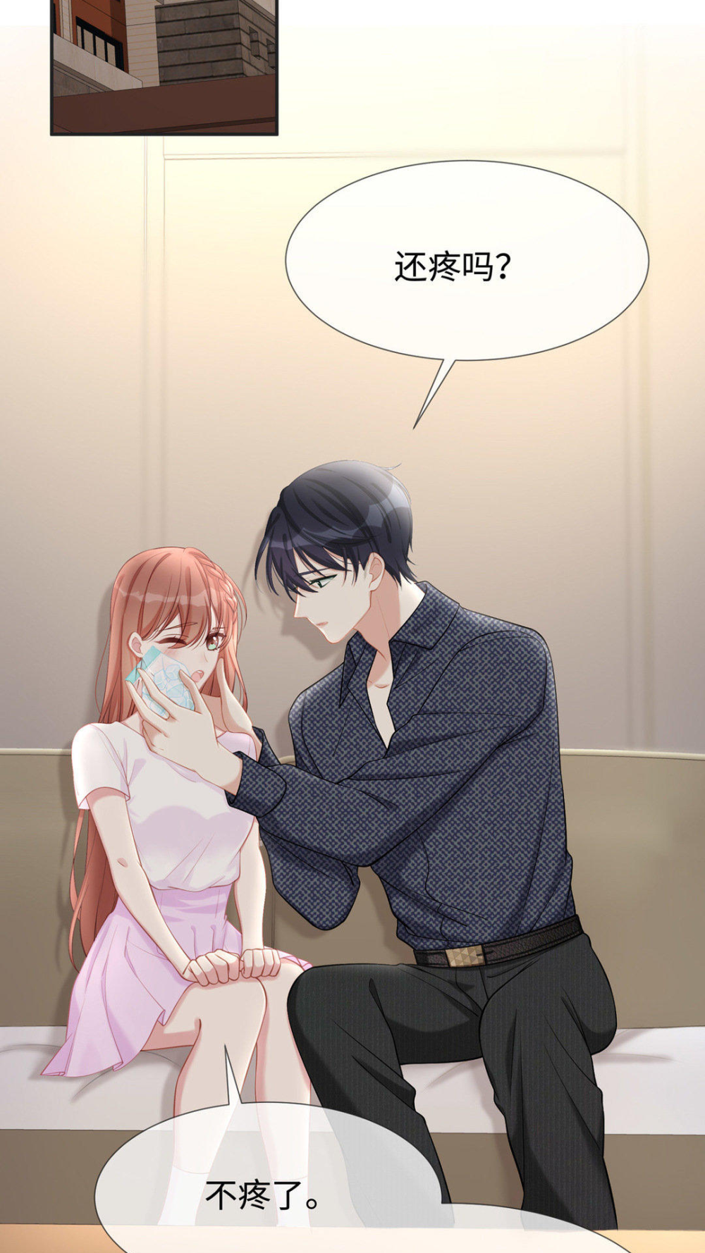 面朝季尧春暖花开又名为