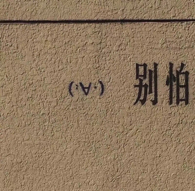 背景图 by九尾之鱼