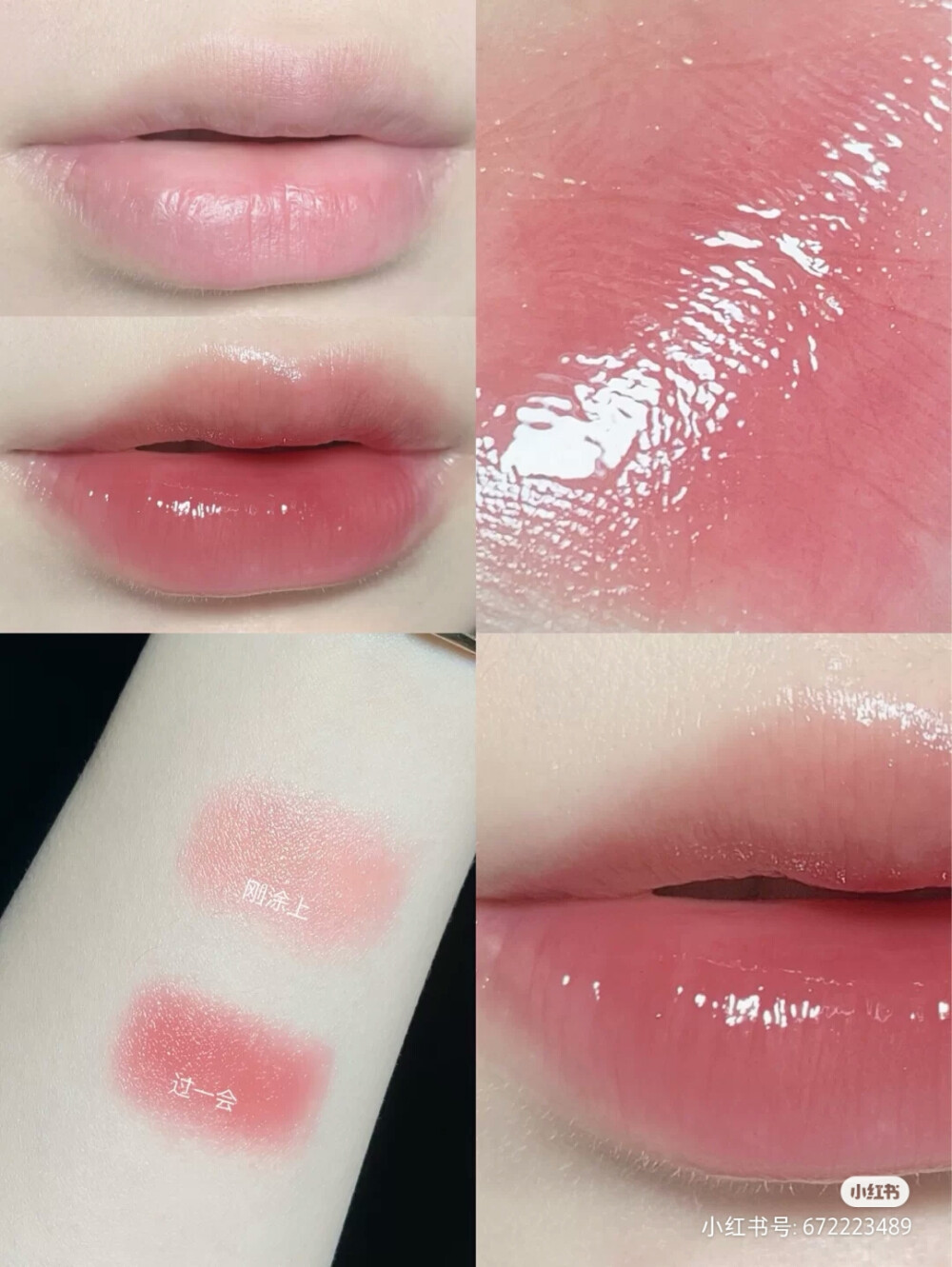 dream lip–小红书转载