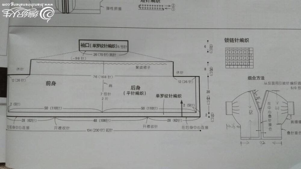 钩衣