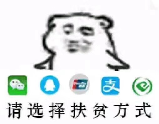 害我的一月挣六亿奖金已经不可能了呜呜呜实在不知道姜姜退了谁还能神七啊，苏芮琪我稍微可点