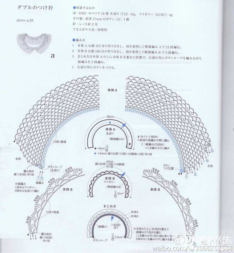 提花