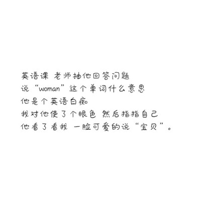 诺桐 自制 白底 搞笑 文字 二传扣1 勿做伸手党/谢