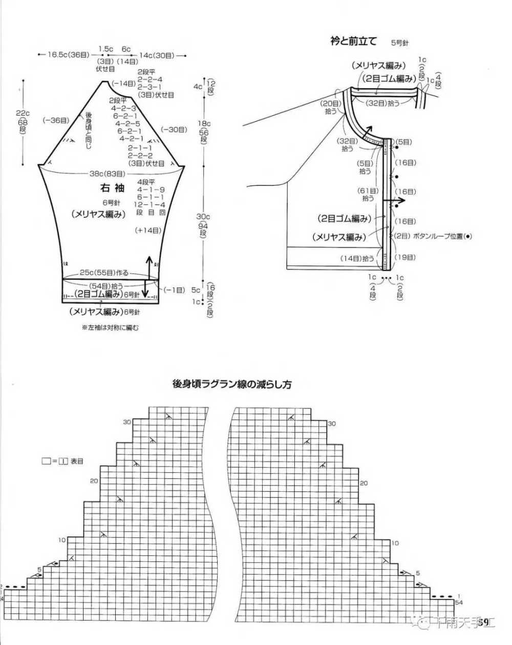 提花