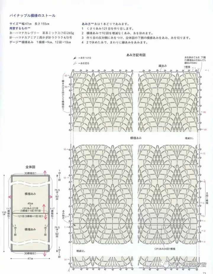 提花