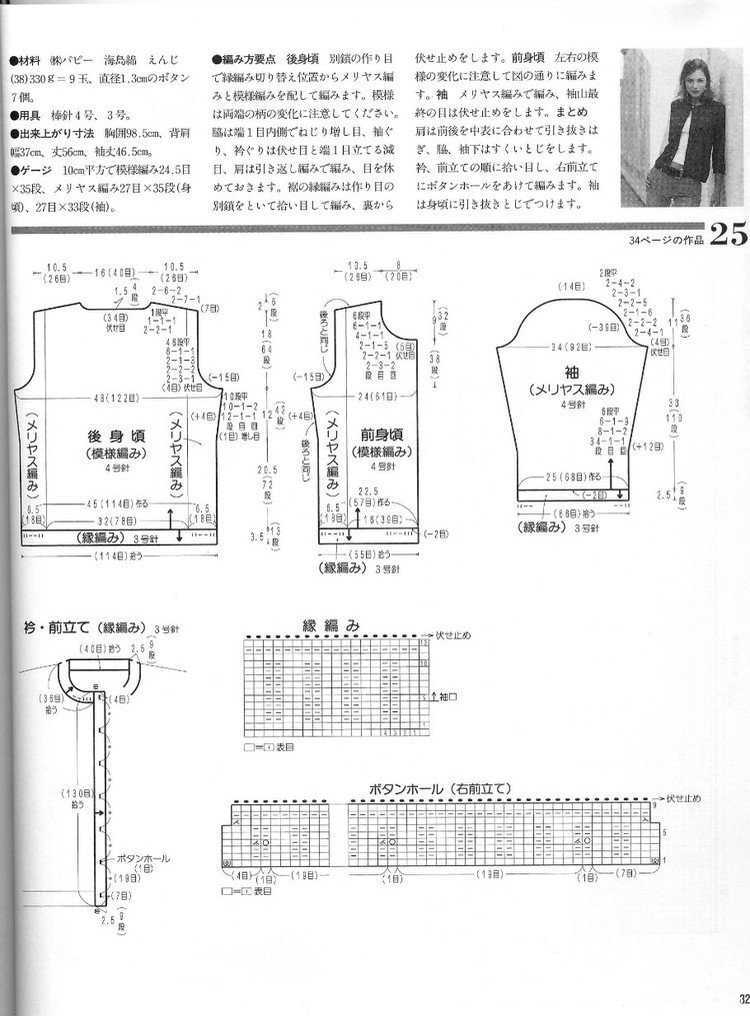 提花