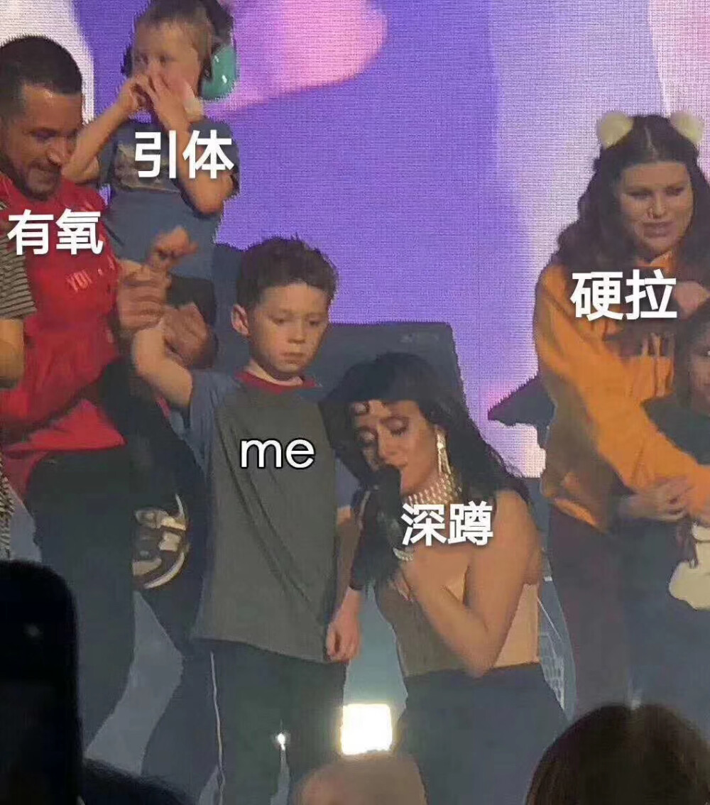 健身表情包