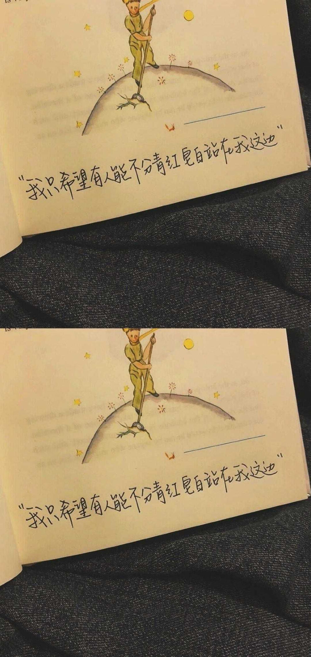 复古风壁纸