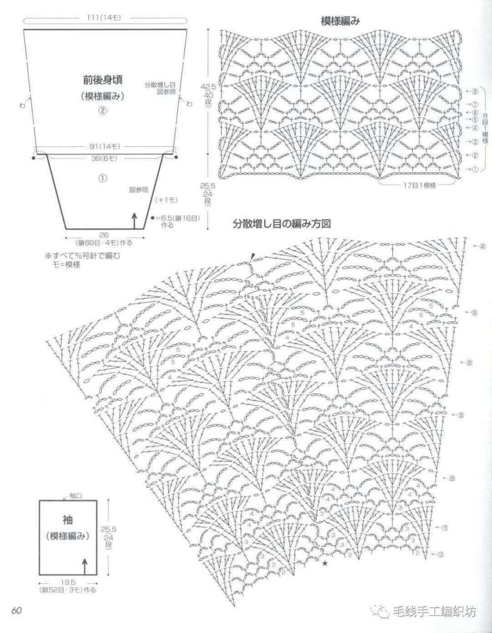 提花