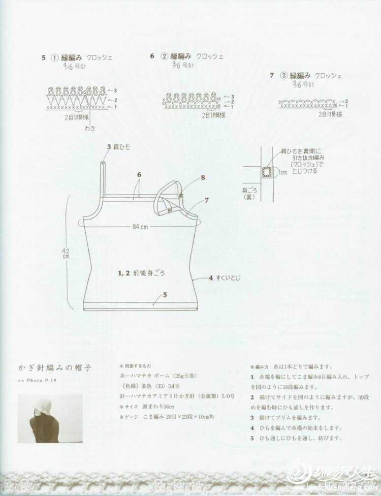 提花