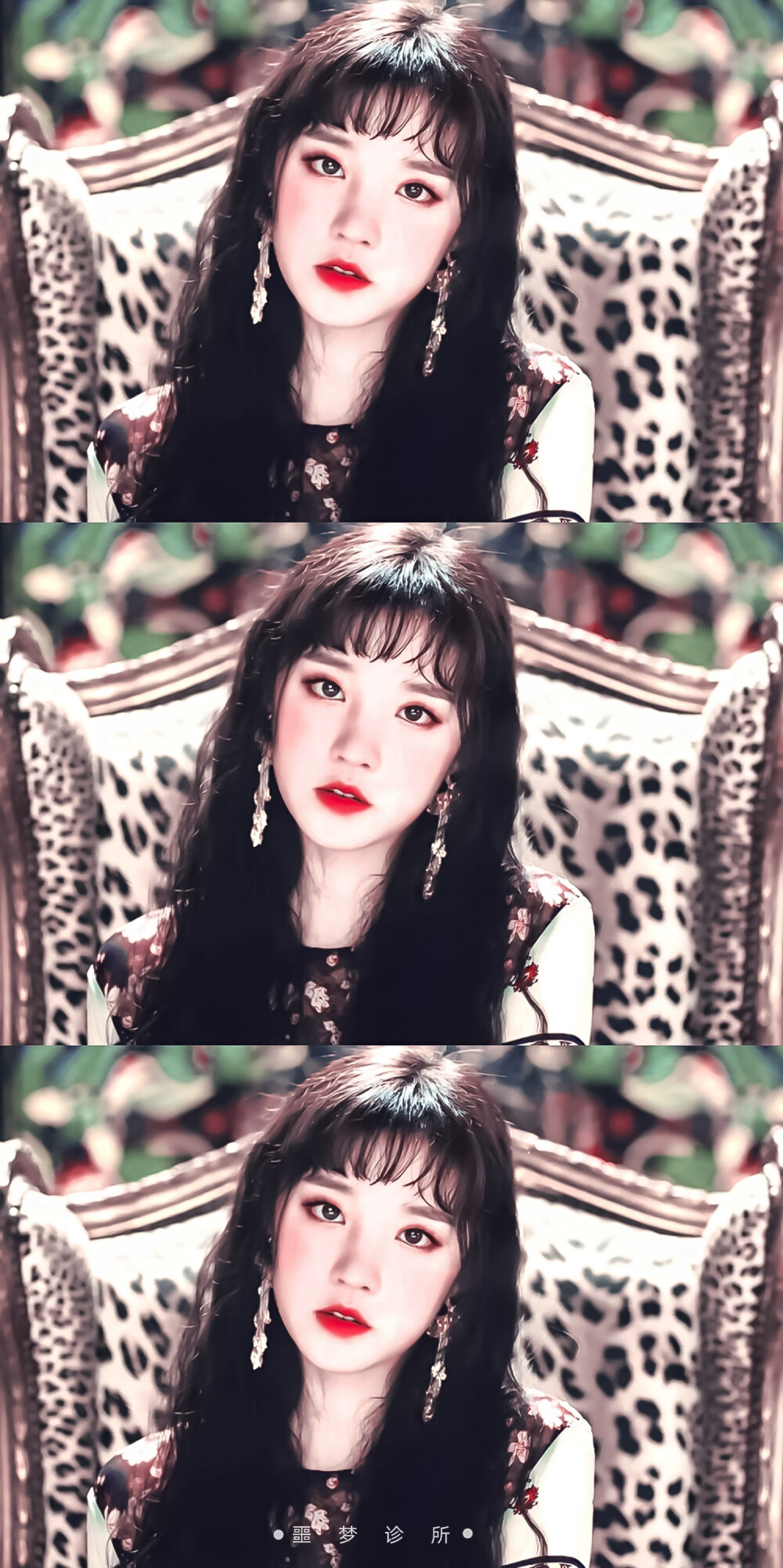 insane, inside the danger gets me high,疯狂,置