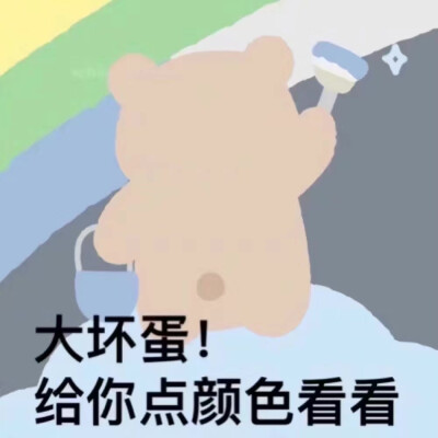 欢欢宝贝