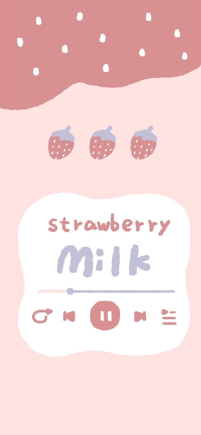 草莓味の壁纸
源网侵删