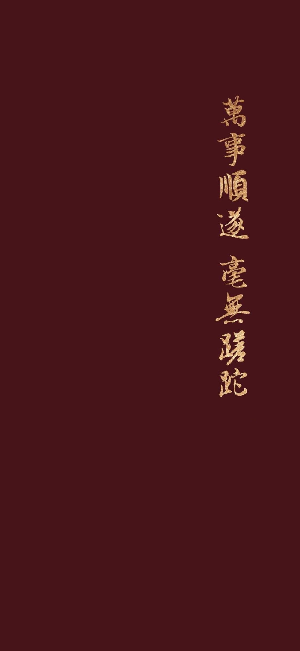 。