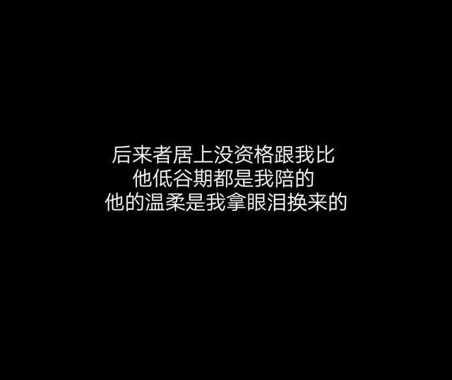 你难不难过丢掉了我