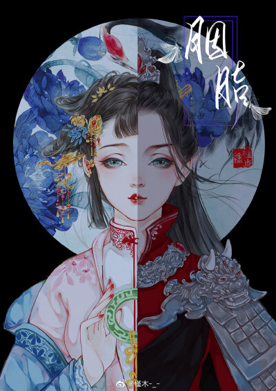 〔 古风美人 〕 作者' 槿木