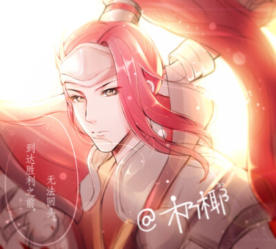 东皇太一韩信