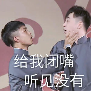 大千世界，最爱德云