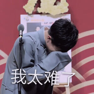 大千世界，最爱德云