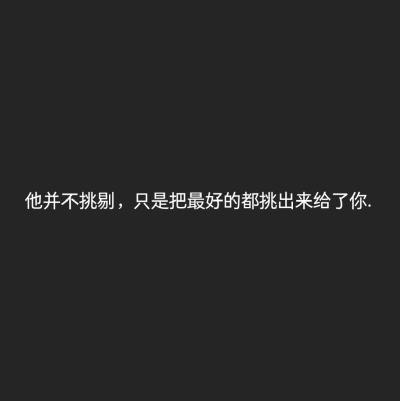 父亲节文案/他很平凡却什么都给了我