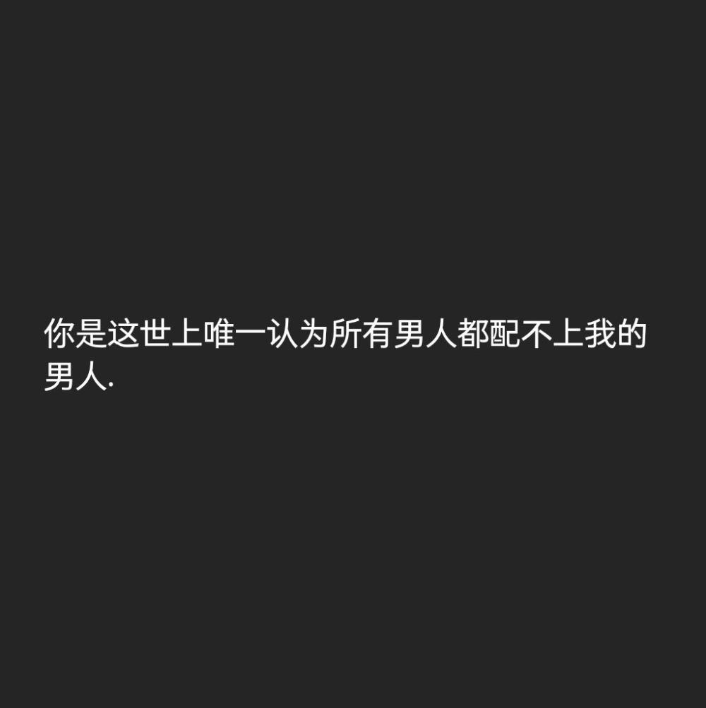 父亲节文案/他很平凡却什么都给了我