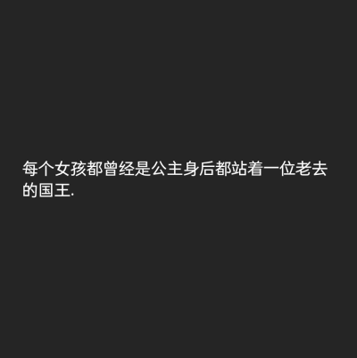 父亲节文案/他很平凡却什么都给了我