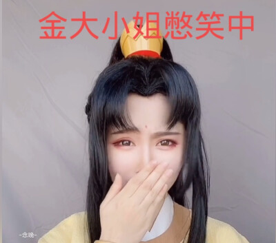 魔道祖师cos
金凌：抖音：念晚
蓝景仪：抖音：tokki_乔
